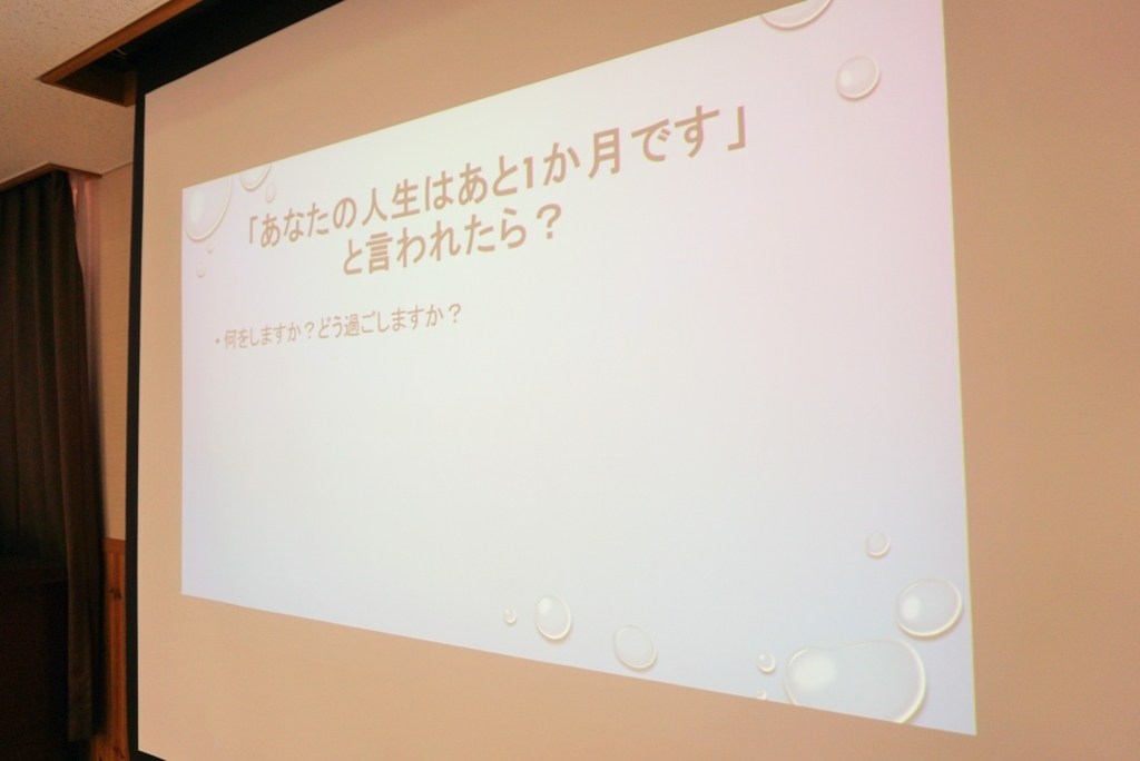 f:id:ikuseienmirai:20180726230429j:plain f:id:ikuseienmirai:20180726230429j:plain