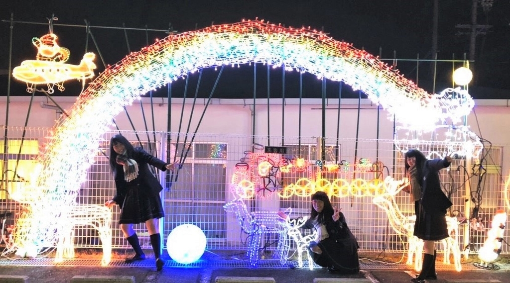 f:id:ikuseienmirai:20181206144740j:plain f:id:ikuseienmirai:20181206144740j:plain