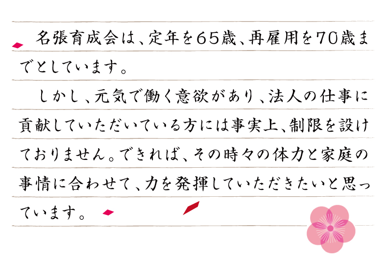f:id:ikuseienmirai:20181229124800j:plain