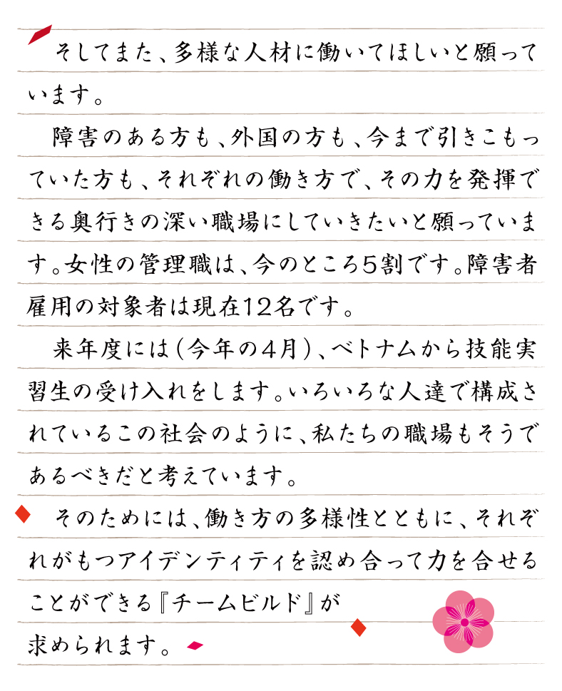 f:id:ikuseienmirai:20181229124814j:plain