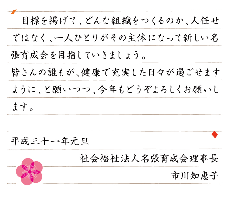 f:id:ikuseienmirai:20181229124825j:plain