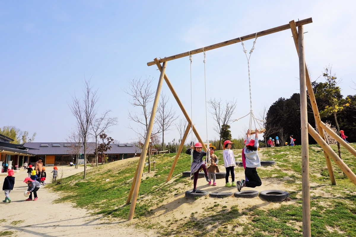 Project 手作りブランコを作りました Miraiのブログ