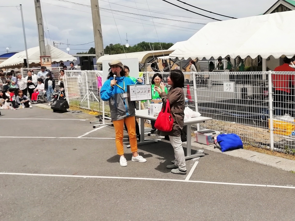 f:id:ikuseienmirai:20190524212849j:plain