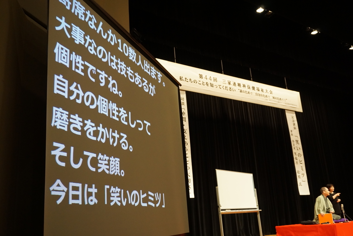 f:id:ikuseienmirai:20190807182545j:plain f:id:ikuseienmirai:20190807182545j:plain