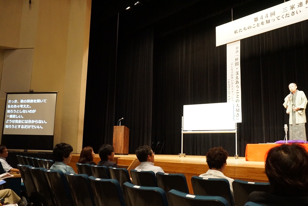 f:id:ikuseienmirai:20190807182912j:plain f:id:ikuseienmirai:20190807182912j:plain
