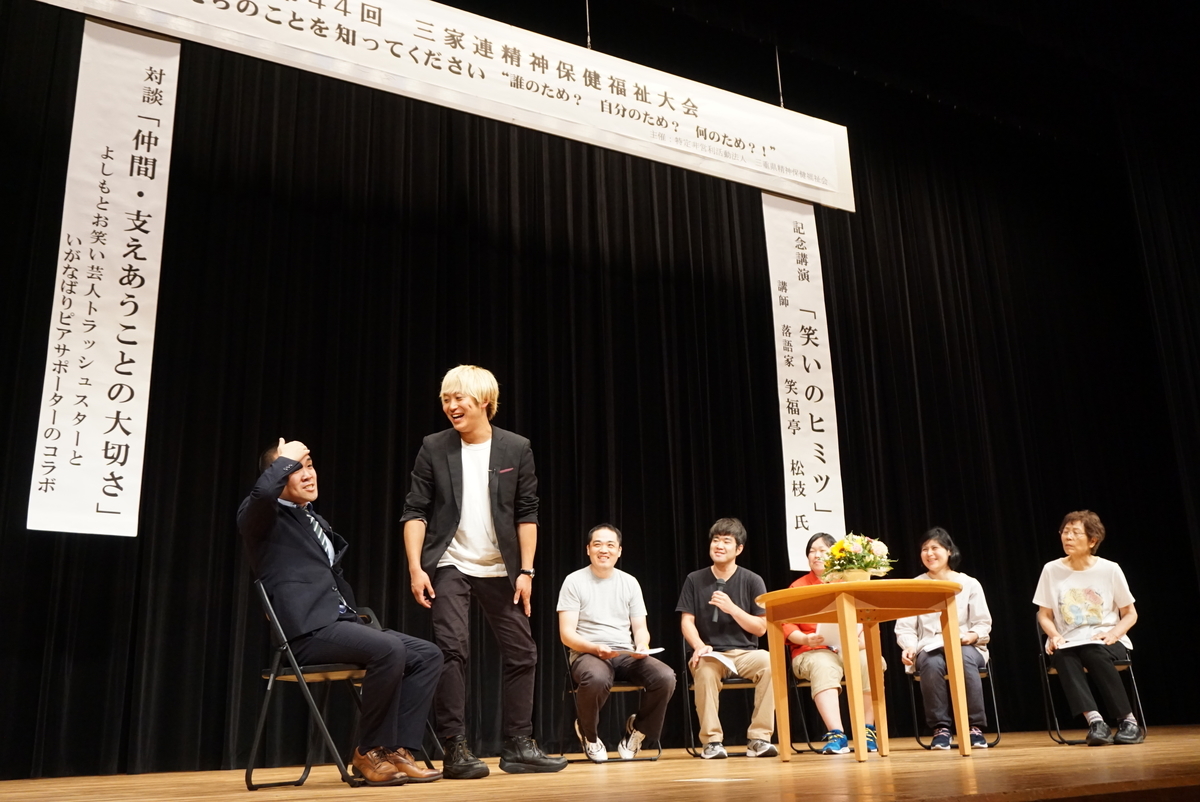 f:id:ikuseienmirai:20190807183257j:plain f:id:ikuseienmirai:20190807183257j:plain