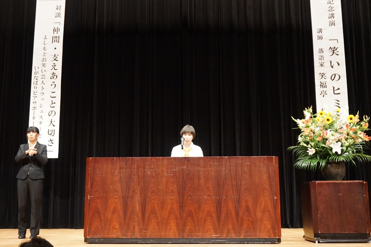 f:id:ikuseienmirai:20190807183639j:plain f:id:ikuseienmirai:20190807183639j:plain