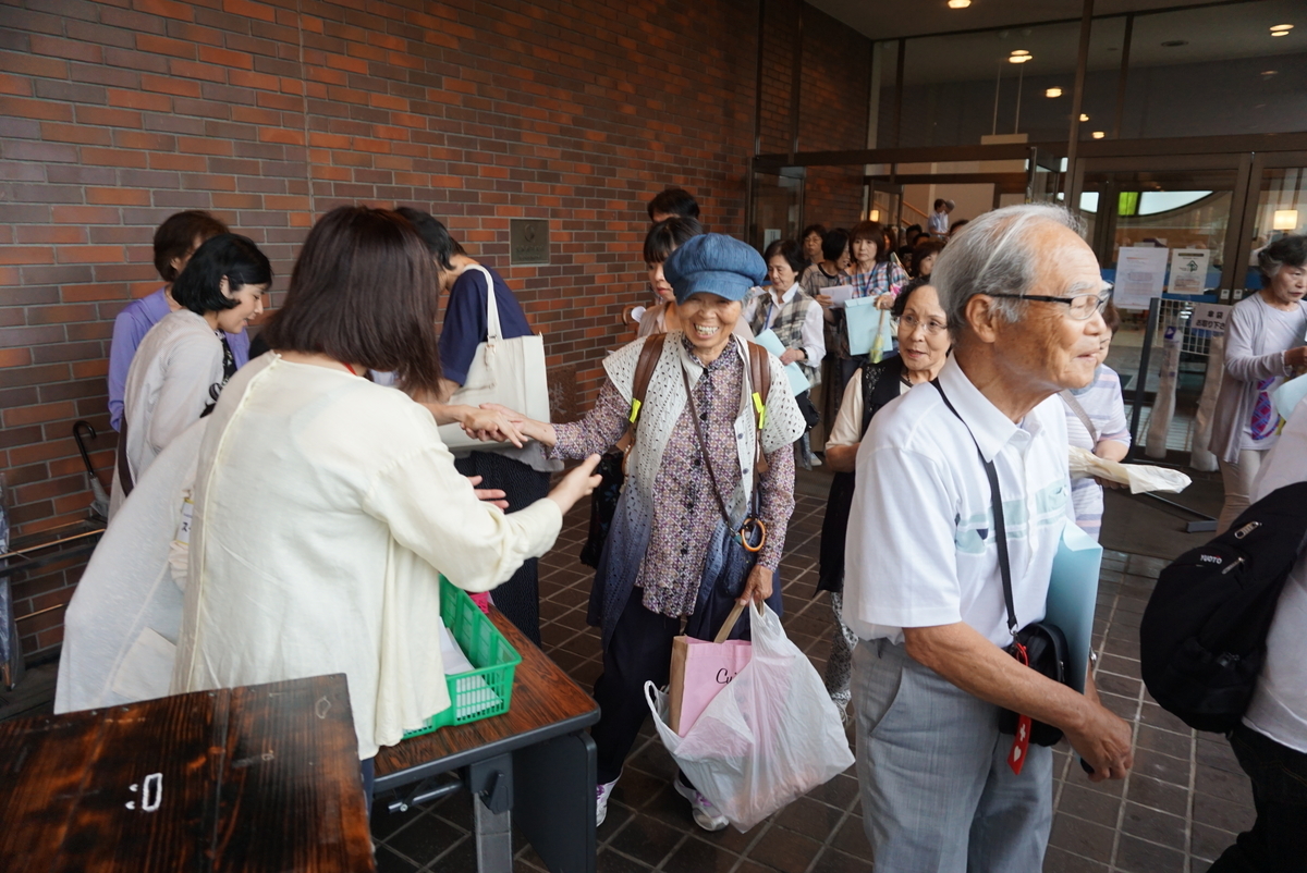 f:id:ikuseienmirai:20190807183734j:plain f:id:ikuseienmirai:20190807183734j:plain