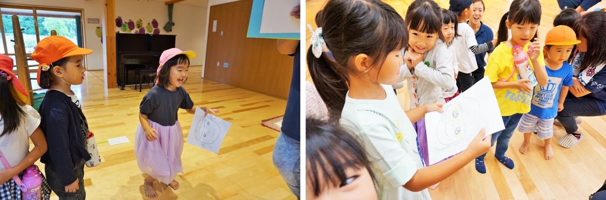 f:id:ikuseienmirai:20191109195724j:plain f:id:ikuseienmirai:20191109195724j:plain