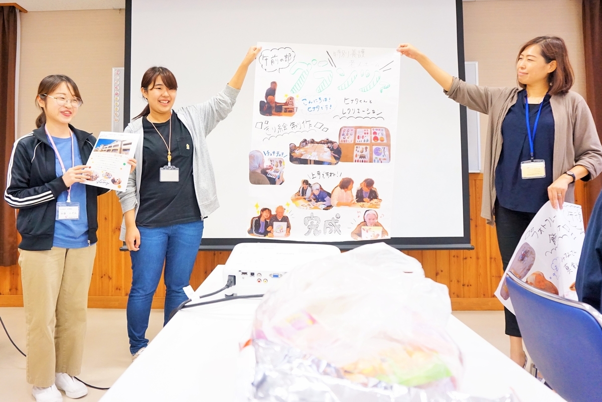 f:id:ikuseienmirai:20191109201023j:plain f:id:ikuseienmirai:20191109201023j:plain