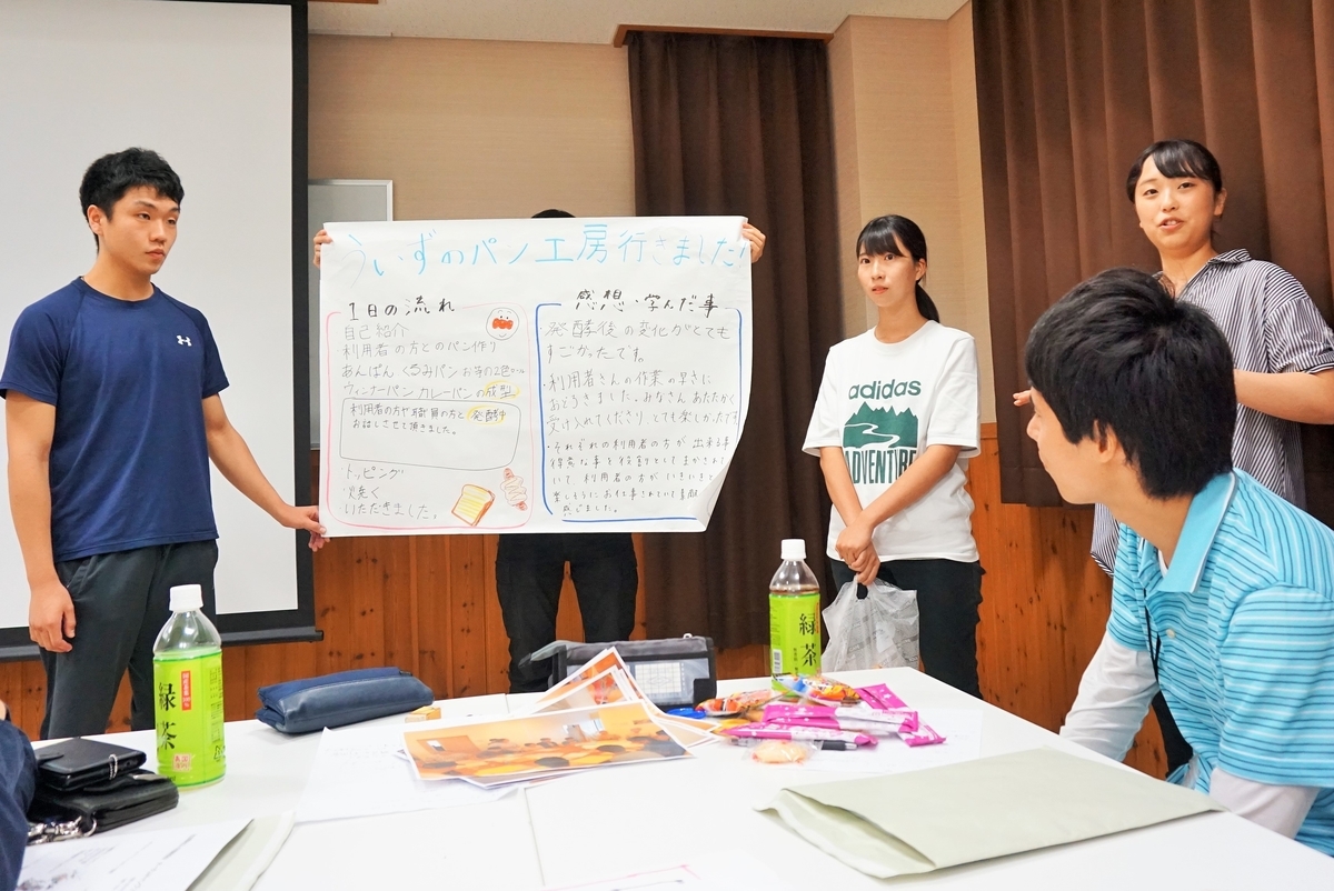 f:id:ikuseienmirai:20191109201221j:plain f:id:ikuseienmirai:20191109201221j:plain
