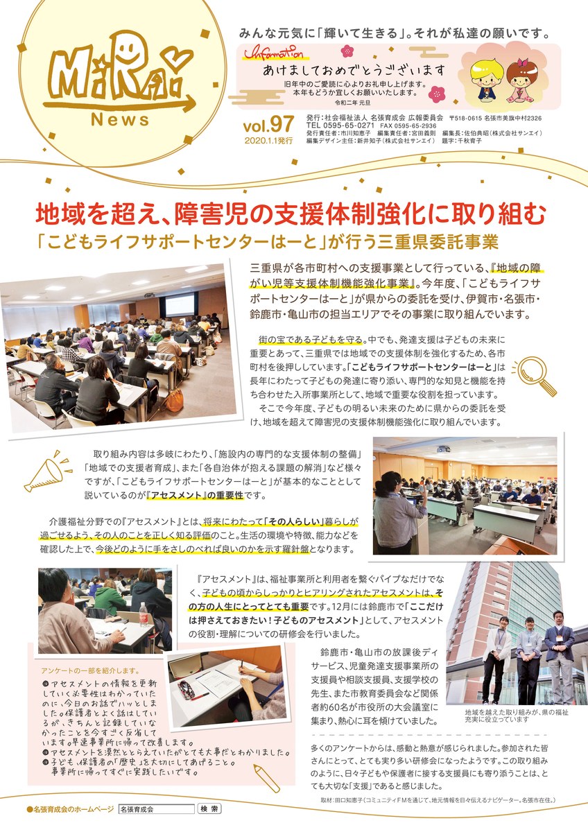 f:id:ikuseienmirai:20191226200443j:plain f:id:ikuseienmirai:20191226200443j:plain