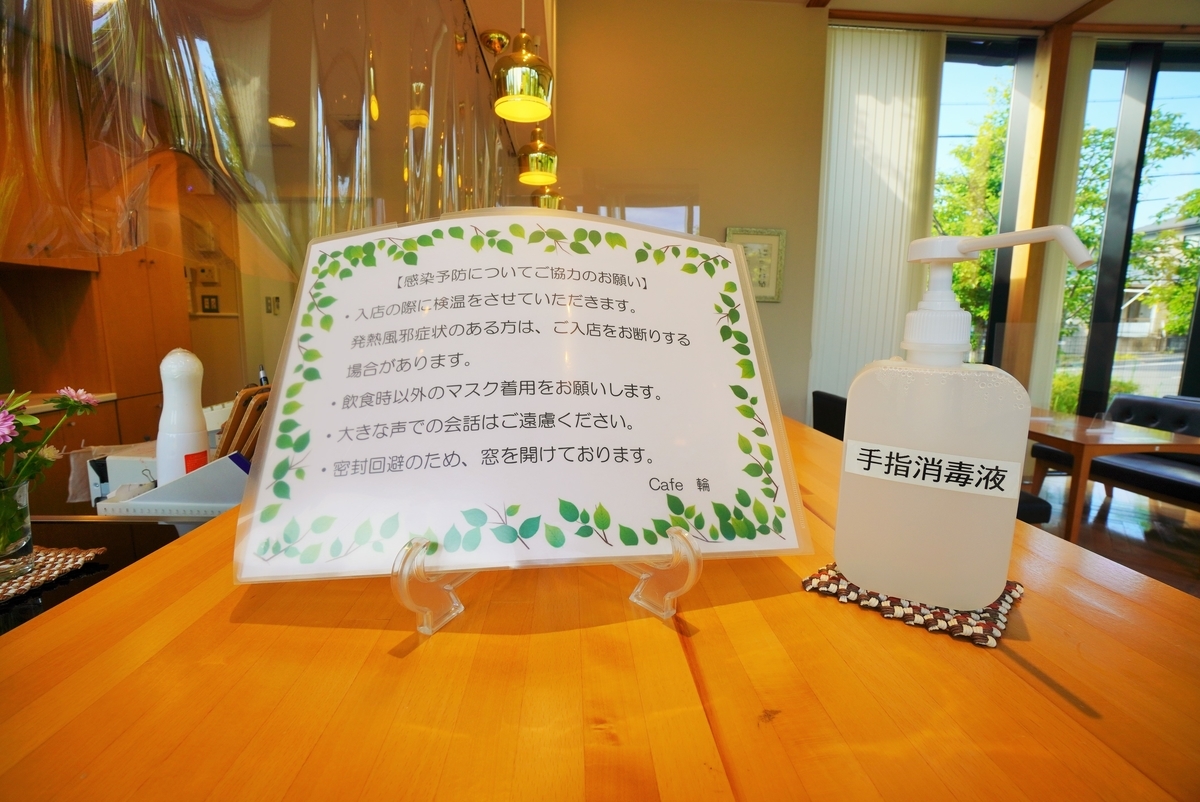 f:id:ikuseienmirai:20210728202022j:plain