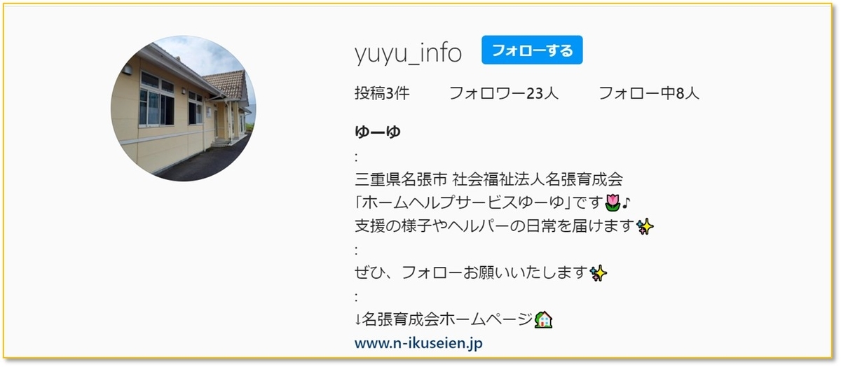 f:id:ikuseienmirai:20211103050017j:plain