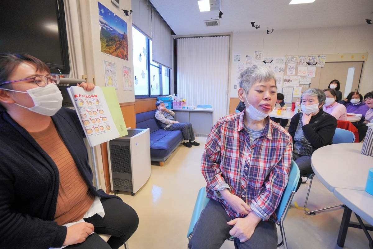 f:id:ikuseienmirai:20211201202425j:plain