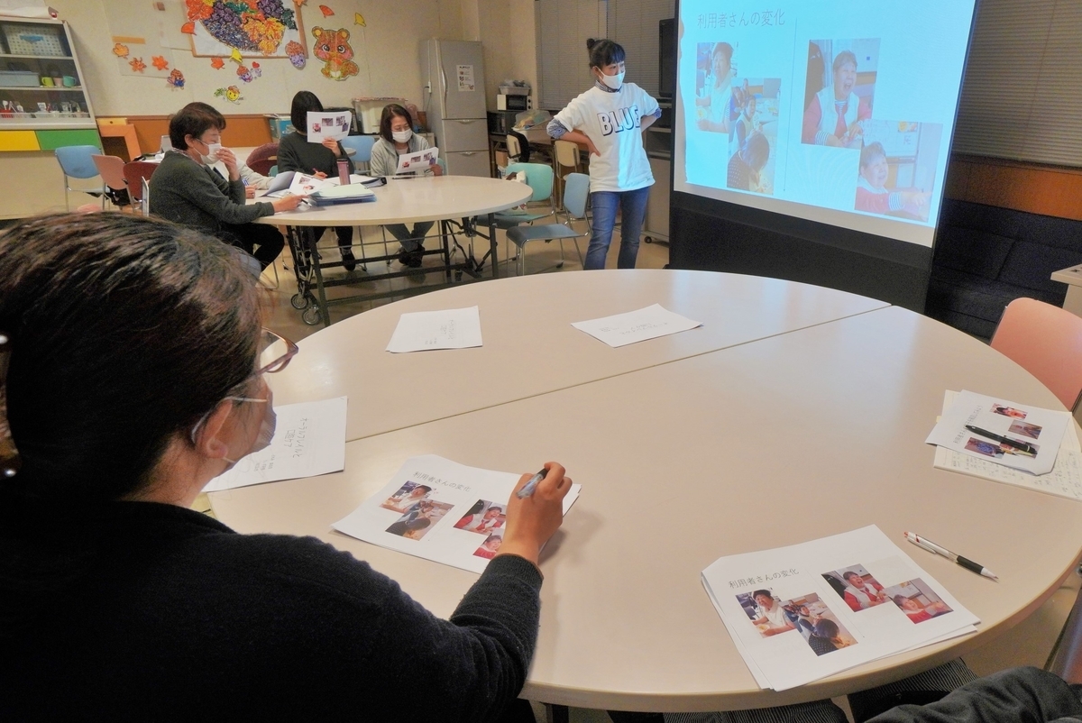 f:id:ikuseienmirai:20211201202750j:plain