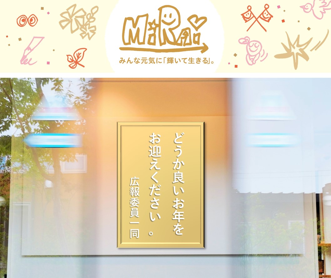 f:id:ikuseienmirai:20211230144128j:plain