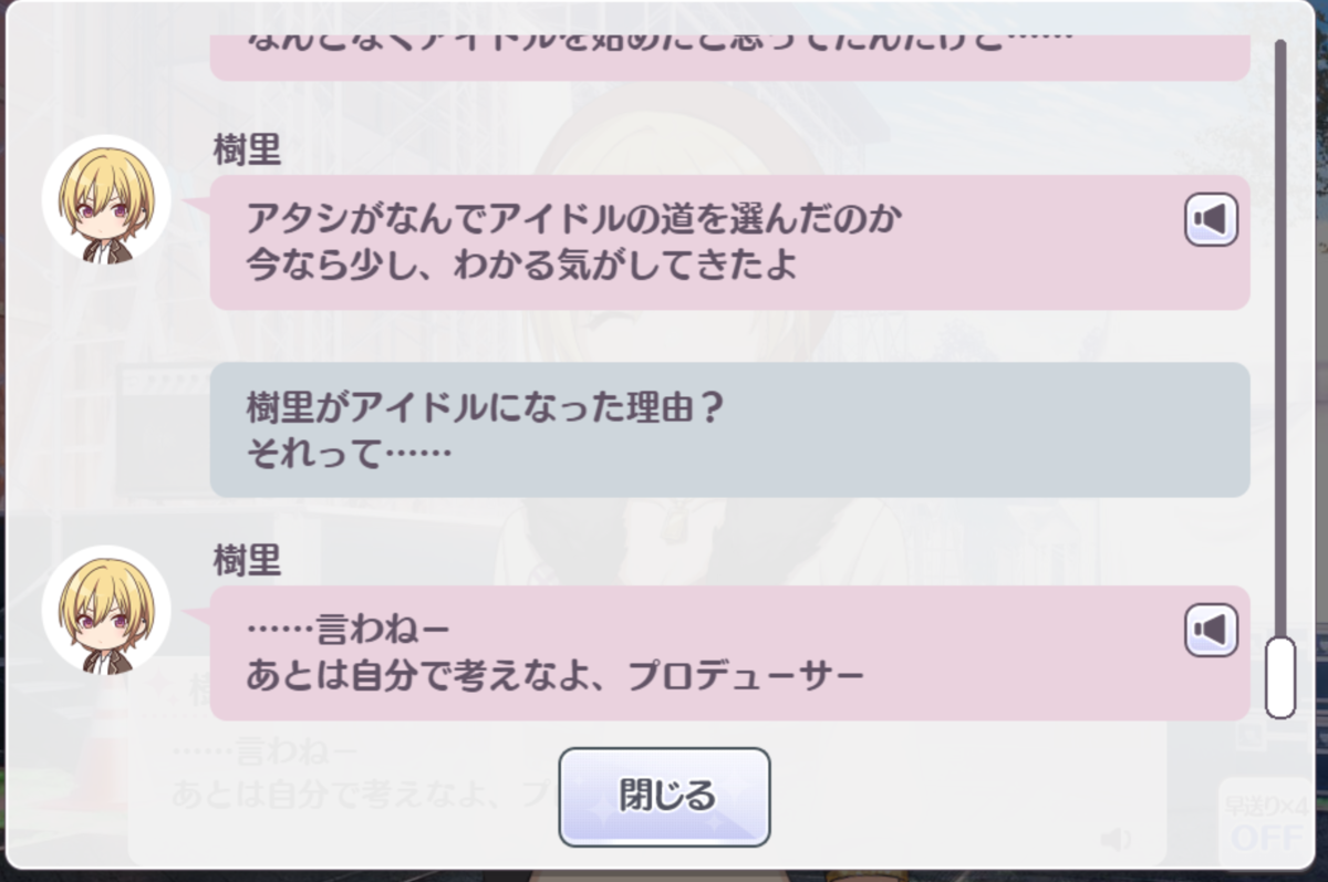 f:id:ikuseisou-1212:20210622220525p:plain