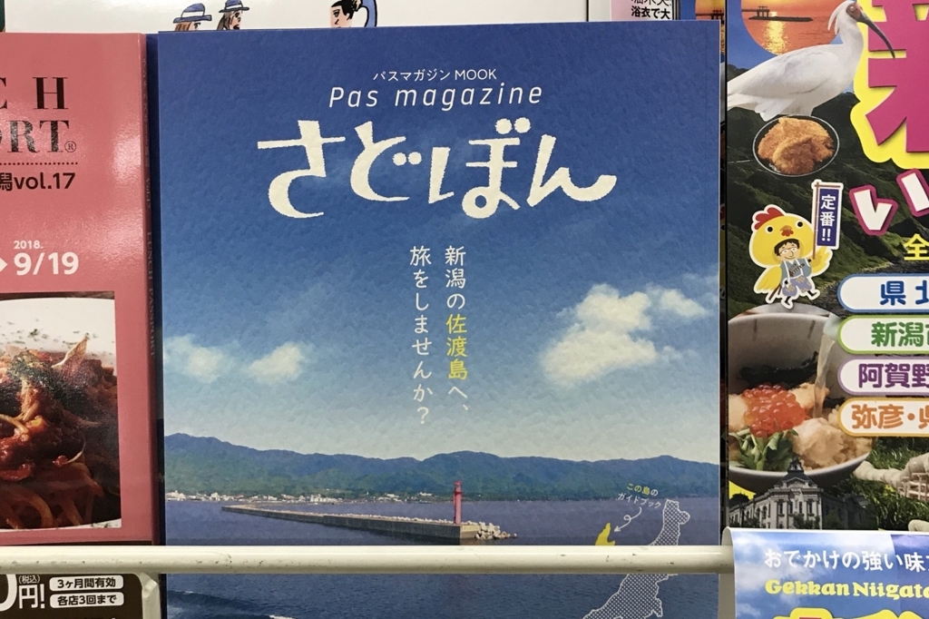 f:id:ikustat_akoatak:20180621225925j:plain f:id:ikustat_akoatak:20180621225925j:plain