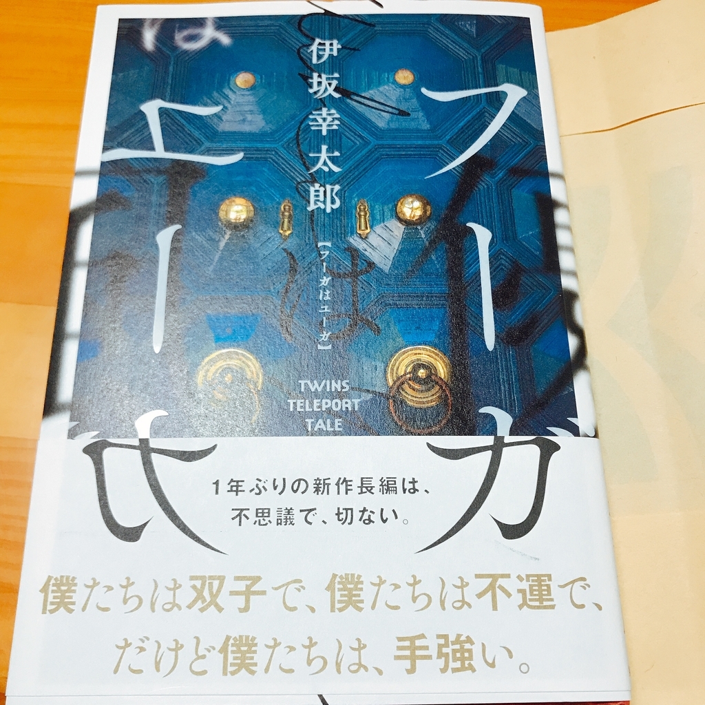 f:id:ikutaaan198:20181222210050j:plain