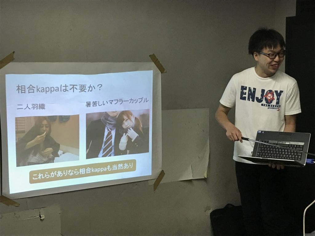 f:id:ikutalab:20170609232131j:plain