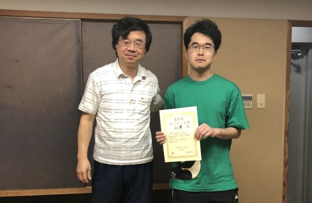 f:id:ikutalab:20180702131932j:plain