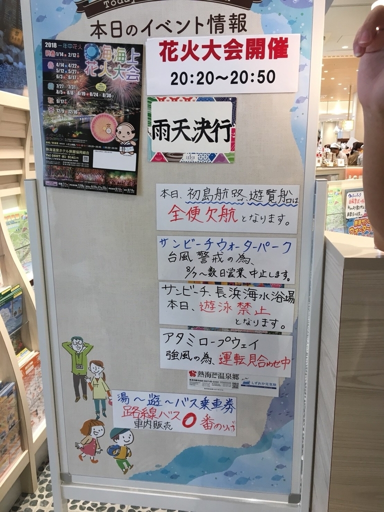 f:id:ikutalab:20181216011340j:plain