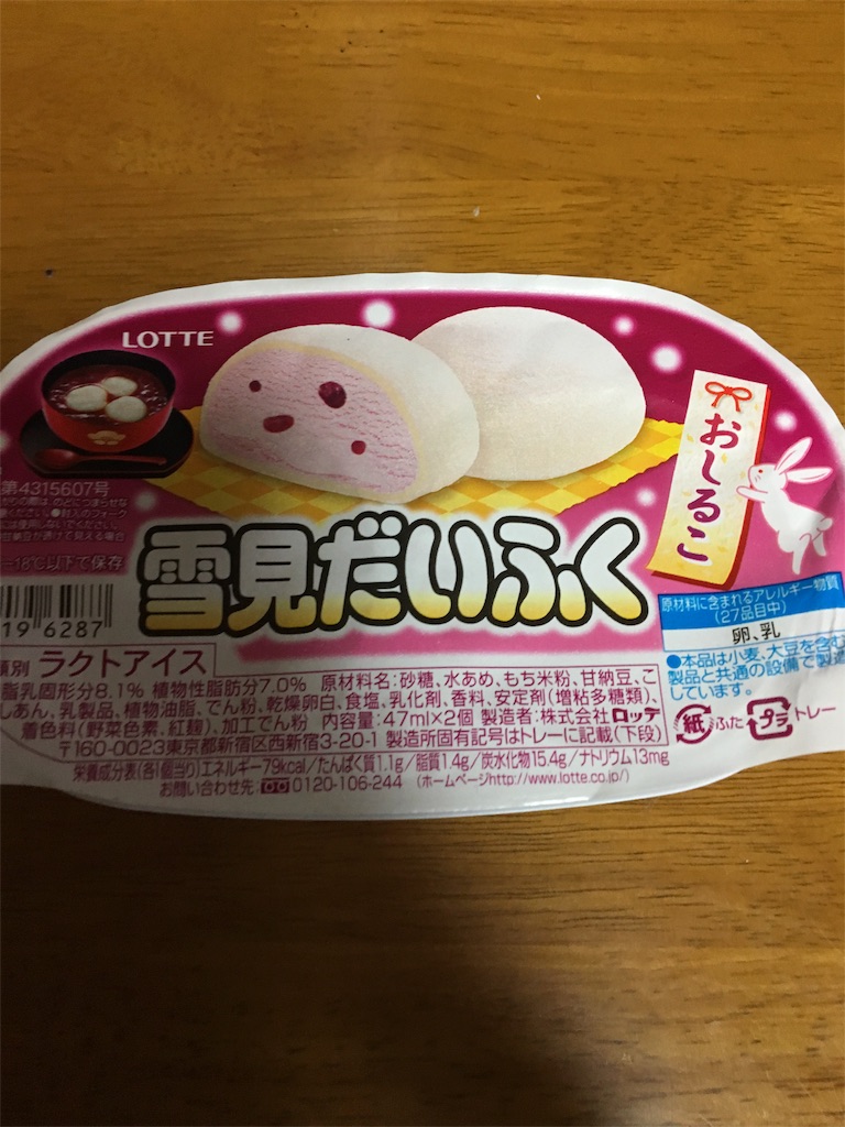 f:id:ikutanchi:20170213194736j:image f:id:ikutanchi:20170213194736j:image