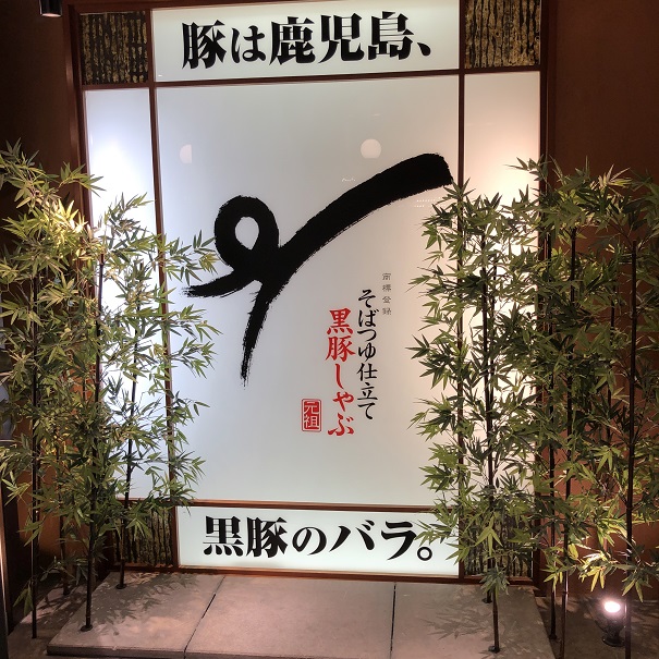 f:id:ikutanpapa:20190512154623j:plain f:id:ikutanpapa:20190512154623j:plain