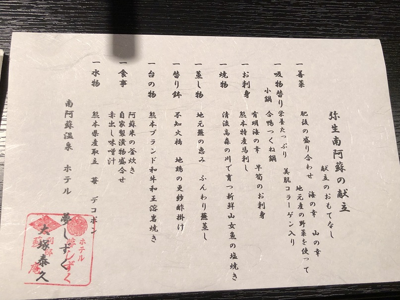 f:id:ikutanpapa:20190614120344j:plain f:id:ikutanpapa:20190614120344j:plain