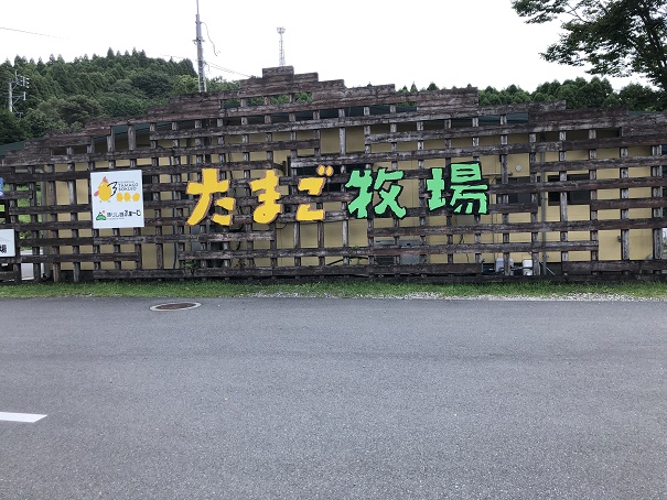 f:id:ikutanpapa:20190903121107j:plain