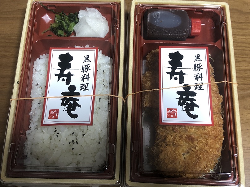 f:id:ikutanpapa:20200424023619j:plain f:id:ikutanpapa:20200424023619j:plain
