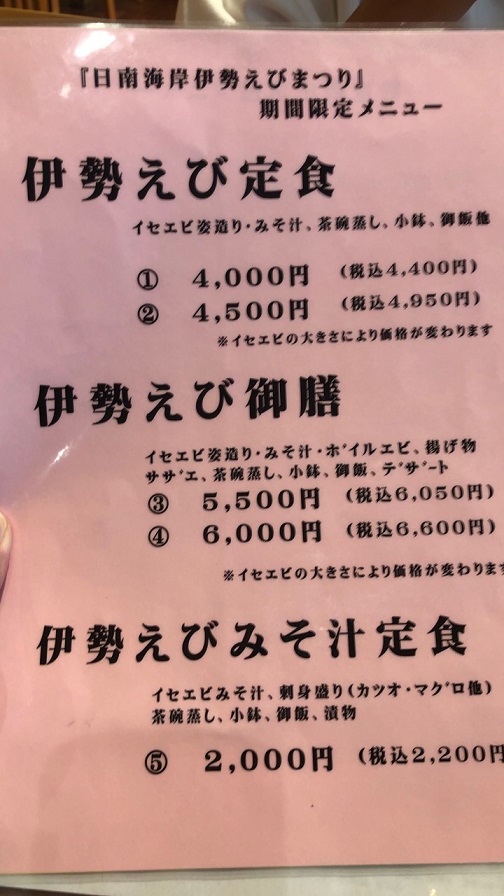 f:id:ikutanpapa:20201030123610j:plain