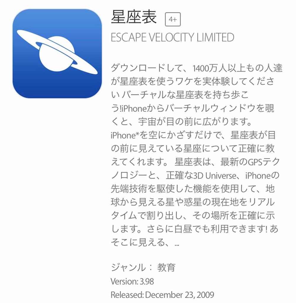 f:id:ikuto0804:20190509233740j:image f:id:ikuto0804:20190509233740j:image