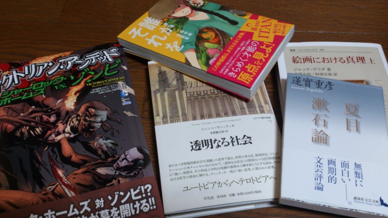 f:id:ikutu:20121223220827j:image:w360