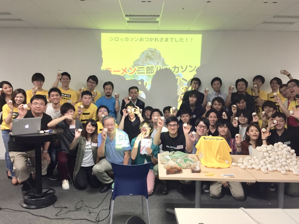 f:id:ikuwow:20161001202549j:plain