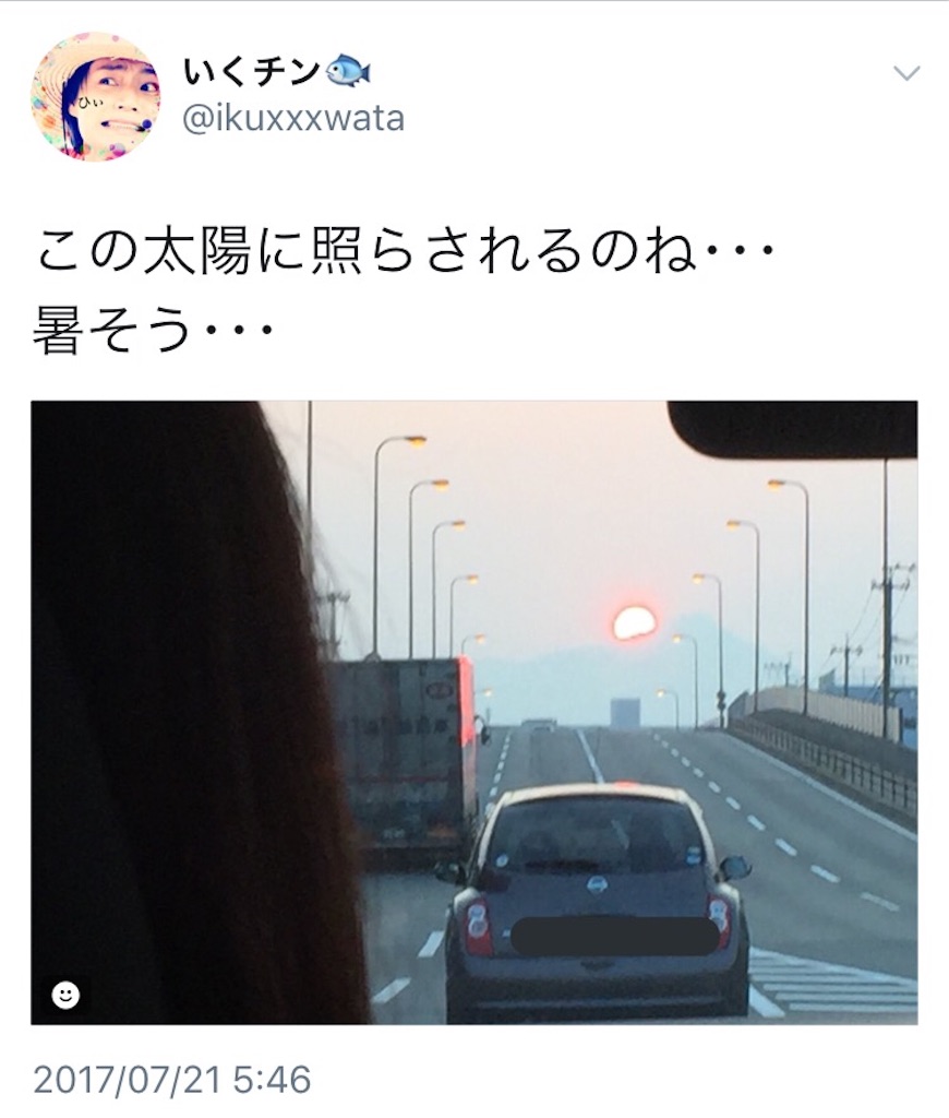 f:id:ikuxxxwata516:20170805193959j:image f:id:ikuxxxwata516:20170805193959j:image