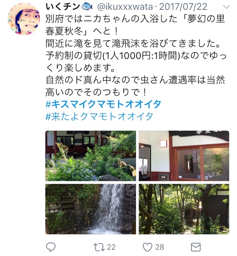 f:id:ikuxxxwata516:20170805202510j:image f:id:ikuxxxwata516:20170805202510j:image