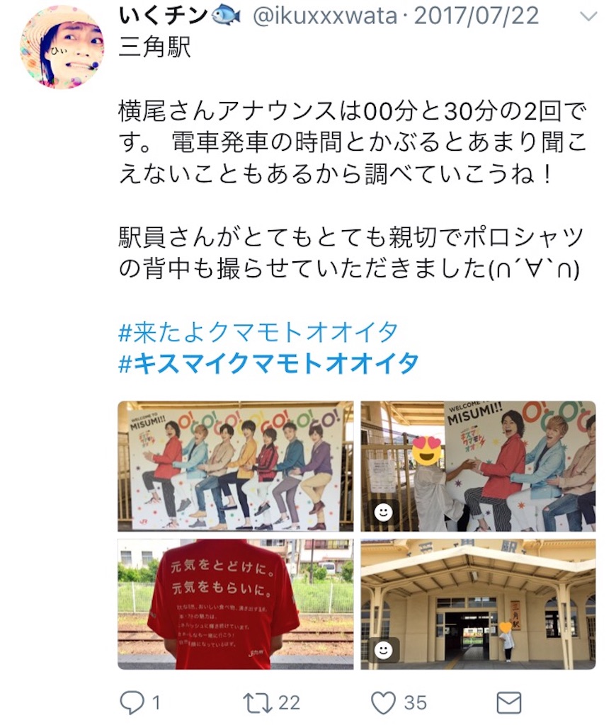 f:id:ikuxxxwata516:20170805222448j:image f:id:ikuxxxwata516:20170805222448j:image