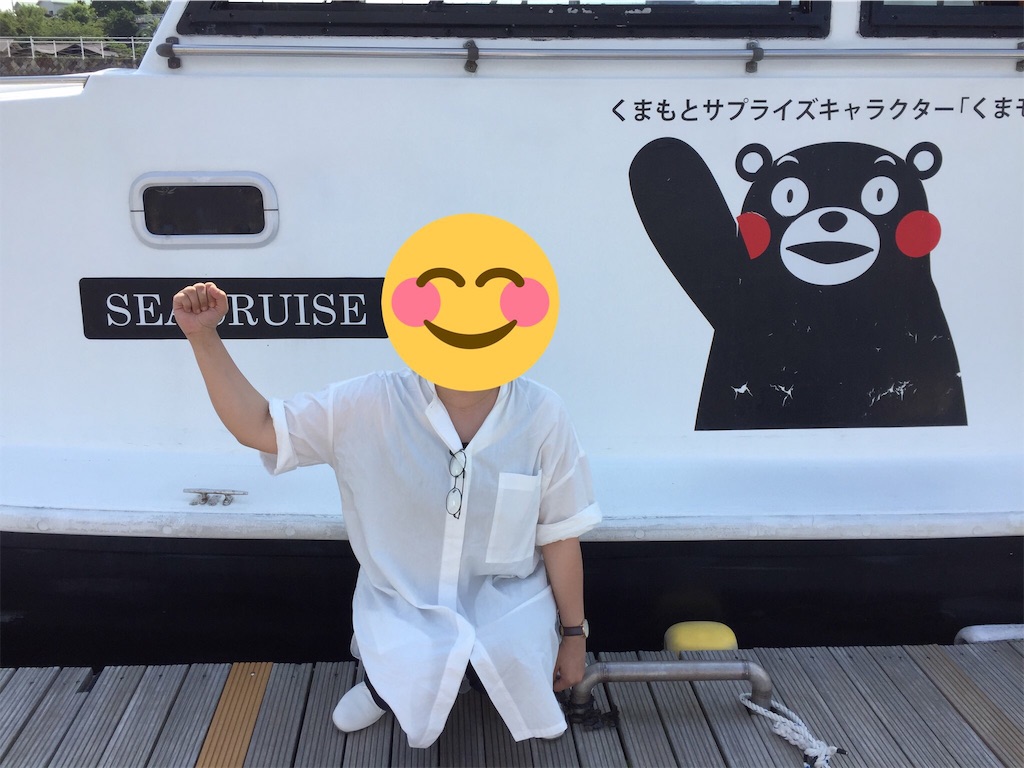 f:id:ikuxxxwata516:20170805231049j:image f:id:ikuxxxwata516:20170805231049j:image