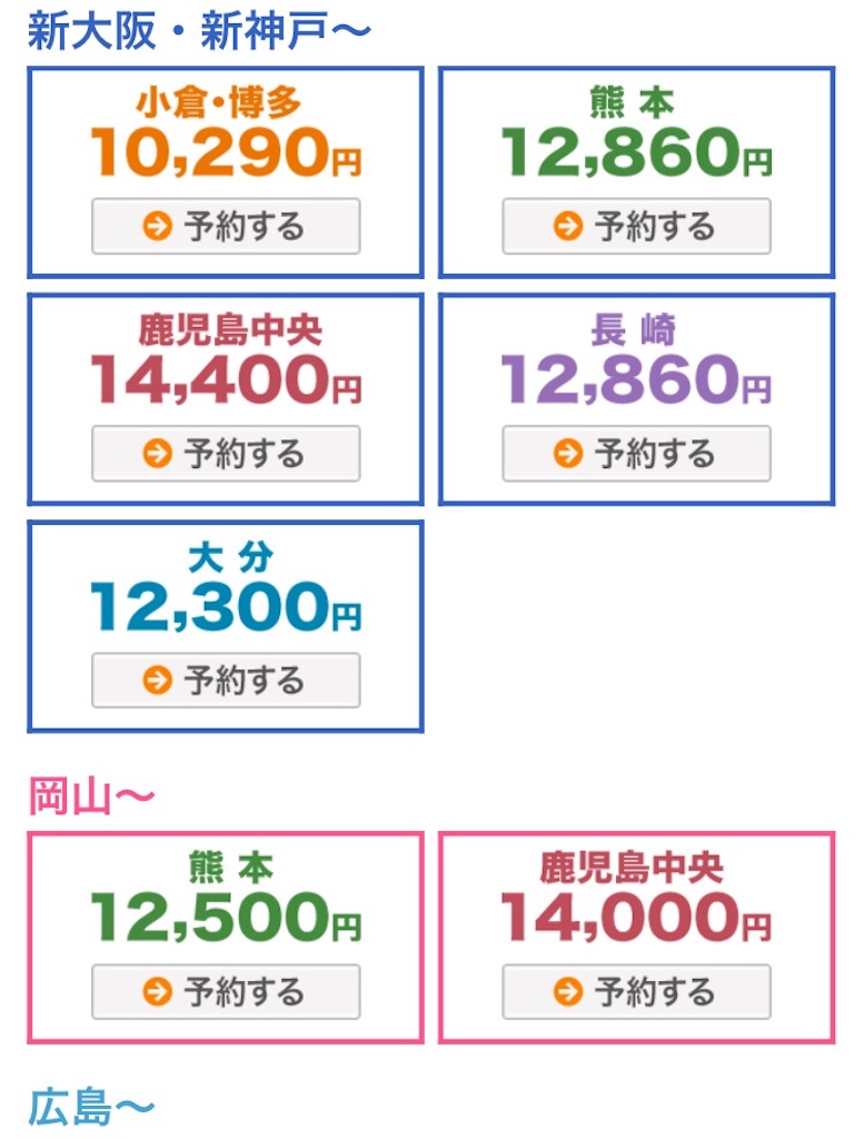 f:id:ikuxxxwata516:20170805231854j:image f:id:ikuxxxwata516:20170805231854j:image