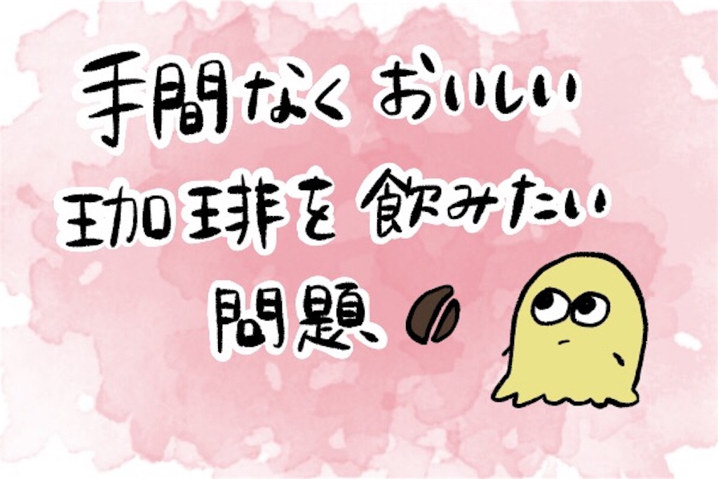 f:id:ikuy0:20181002233339j:image