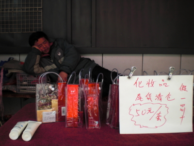 f:id:ikuyatago:20110209000748j:image f:id:ikuyatago:20110209000748j:image