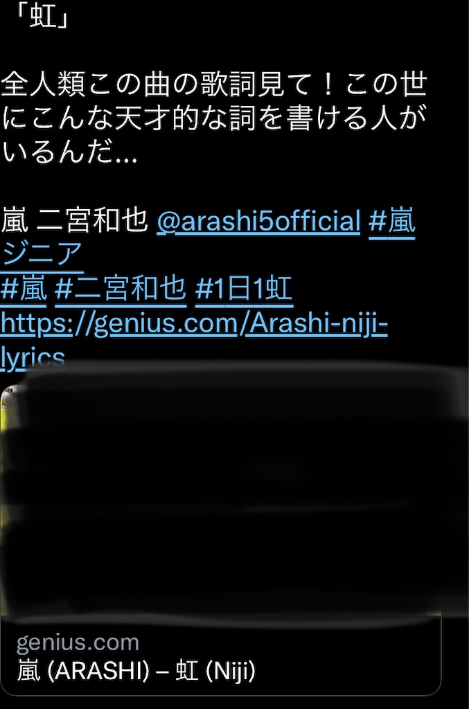 Arashiの月面ライブ