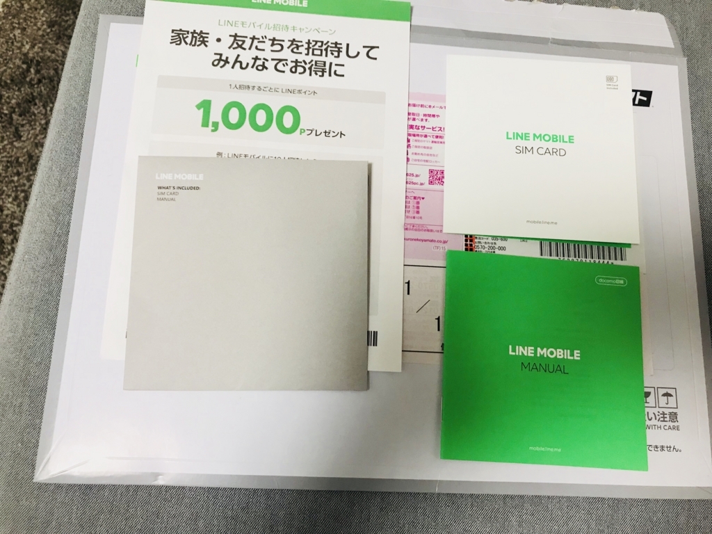 f:id:ikuzihuntou:20180818205041j:plain f:id:ikuzihuntou:20180818205041j:plain
