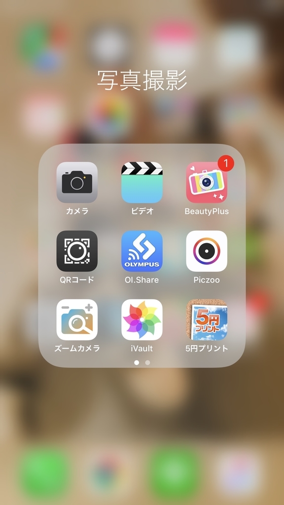 f:id:ikuzihuntou:20180922172551j:plain f:id:ikuzihuntou:20180922172551j:plain