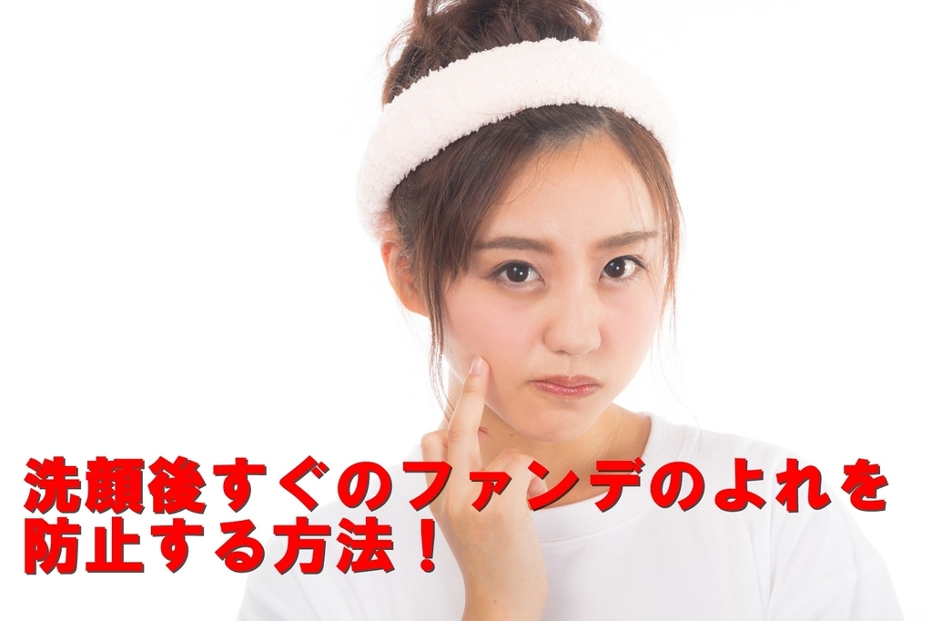 f:id:ikuzihuntou:20180923204838j:plain f:id:ikuzihuntou:20180923204838j:plain