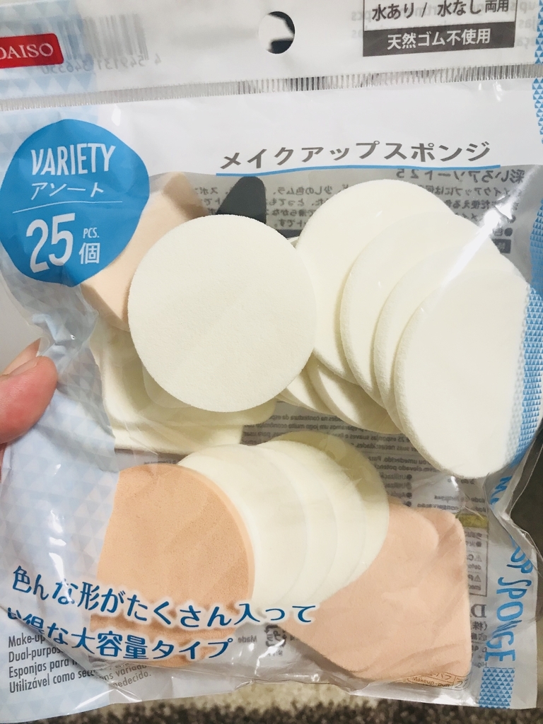 f:id:ikuzihuntou:20180923205647j:plain f:id:ikuzihuntou:20180923205647j:plain