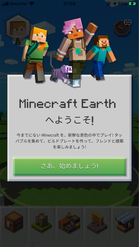 f:id:ikuzo-Minecraft:20191121230735p:image f:id:ikuzo-Minecraft:20191121230735p:image