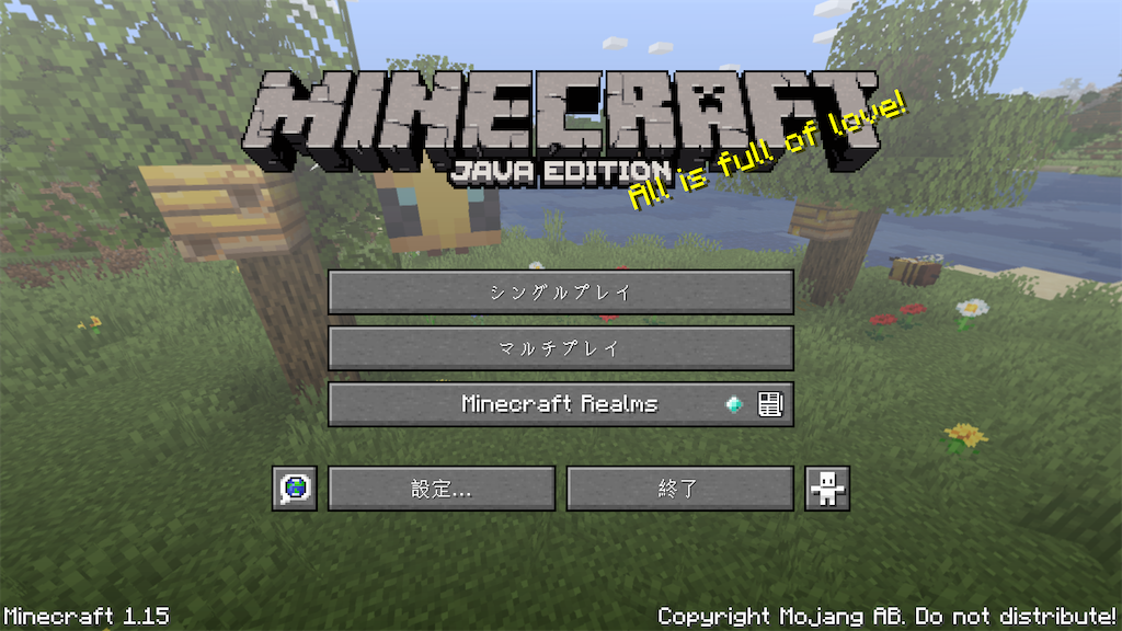 f:id:ikuzo-Minecraft:20200113182819p:image